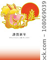 日出與龍的新年賀卡插畫 108069039