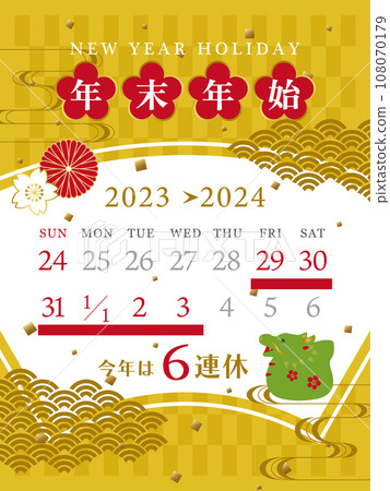2023/2024 Year-end and New Year holidays calendar 108070179