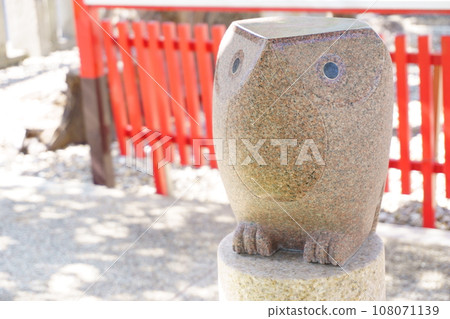 Three major Tenjin shrines in Nagoya - Yamada Tenmangu Shrine (Tour of three shrines of love) Chozuya no Uso 108071139