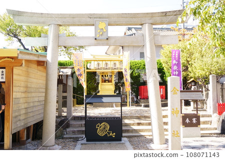 名古屋三大天神－山田天滿宮（參拜愛情三宮） 黃金神社鳥居 108071143