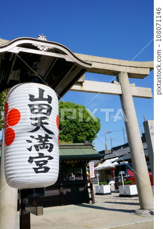 Nagoya's Three Great Tenjins - Yamada Tenmangu Shrine (Visiting the Three Shrines of Love) - First Torii Gate and Lanterns 108071146