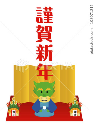 2024年新年賀卡插畫素材 108071215