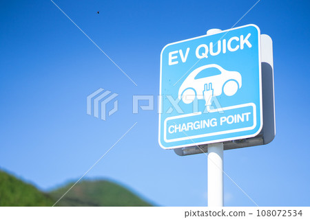 電動車充電設施標誌 108072534