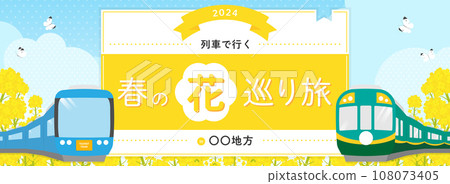 Travel advertising template / full bloom rape blossoms and train frame (horizontal for banners) 108073405