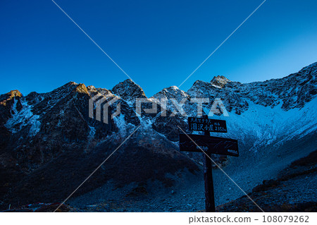 壯觀的唐澤捲曲 108079262