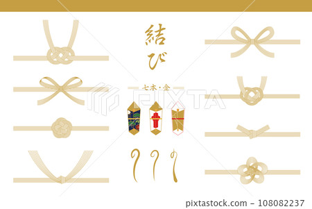 水引套裝7枚金吉祥 水引套裝7枚金吉祥 108082237