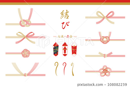 水引套裝 7 件 赤金慶典 水引套裝 7 件 赤金慶典 108082239
