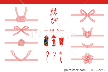 水引套裝5件 紅色吉祥 108082242