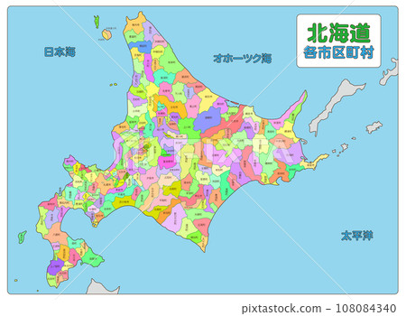 北海道各市、區、町、村 108084340