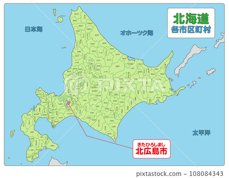 北廣島市 北廣島市 108084343