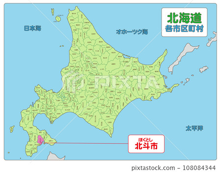 北斗市 北斗市 108084344