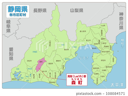 周知郡森町 周知郡森町 108084571