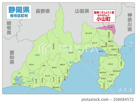 駿都區大山町 108084572