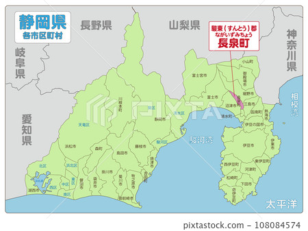 駿東郡長泉町 駿東郡長泉町 108084574