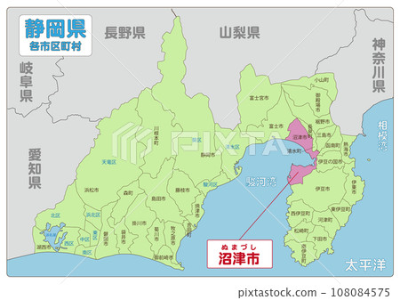 沼津市 沼津市 108084575
