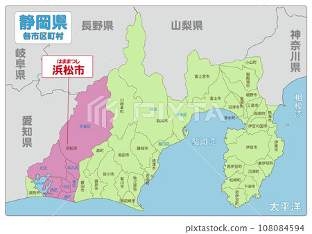 Hamamatsu city Hamamatsu city 108084594