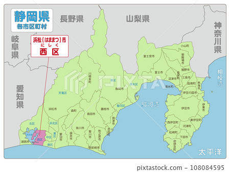 Nishi Ward, Hamamatsu City Nishi Ward, Hamamatsu City 108084595