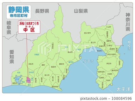 Naka Ward, Hamamatsu City 108084596