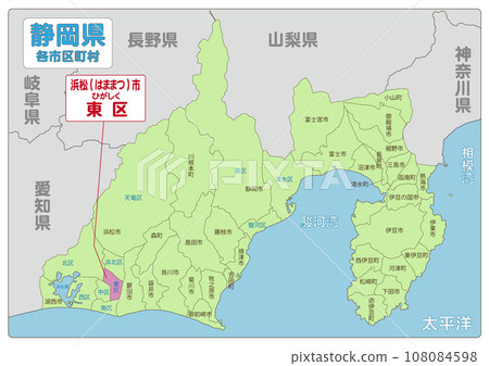 濱松市東區 濱松市東區 108084598