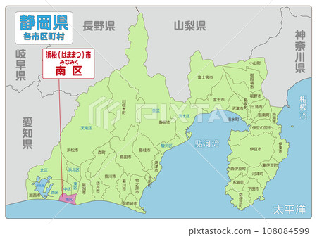 Minami Ward, Hamamatsu City Minami Ward, Hamamatsu City 108084599