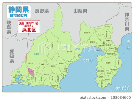 Hamakita Ward, Hamamatsu City Hamakita Ward, Hamamatsu City 108084600