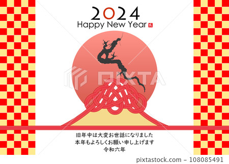 New year's card simple design 108085491