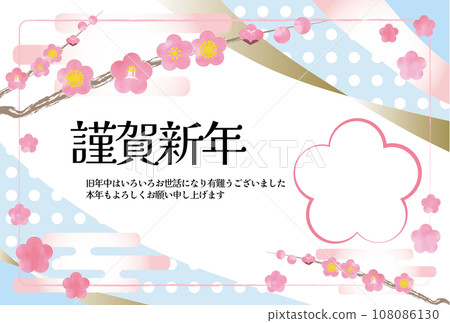 Photo frame New Year's card with dancing plum blossoms 108086130