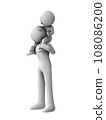 A young child and his father are carried on each other's shoulders. A young child and his father are carried on each other's shoulders. 108086200