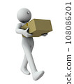 A person carrying a cardboard box in both hands. Movers and couriers. A person carrying a cardboard box in both hands. Movers and couriers. 108086201
