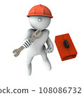 A person holding a tool in his hand and raising his fist. A person holding a tool in his hand and raising his fist. 108086732