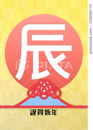 新年賀卡簡單設計 108086774