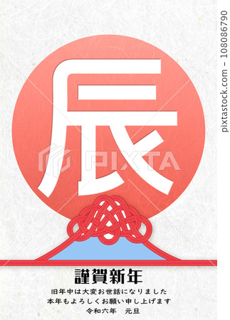 New year's card simple design New year's card simple design 108086790