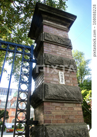 Hokkaido Government Red Brick Office Building/Main Gate (Sapporo City, Hokkaido) Hokkaido Government Red Brick Office Building/Main Gate (Sapporo City, Hokkaido) 108088228