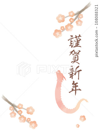 新年快樂，簡單的新年賀卡材料，龍剪影和梅花 108088321