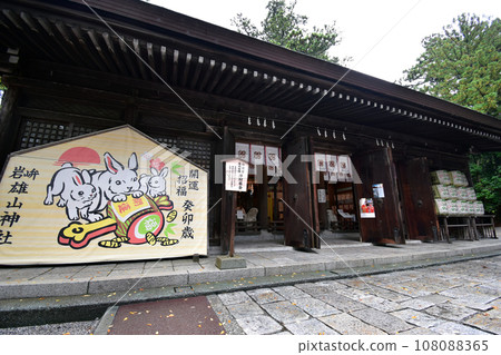 小山神社前社（富山縣立山町） 108088365