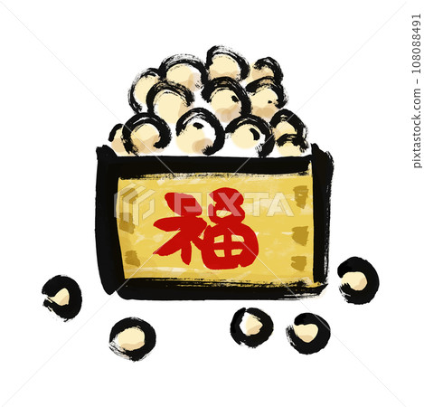 [Setsubun material] Japanese-style brush-painted lucky beans for bean-throwing 108088491