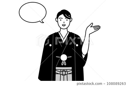 A man wearing a crested hakama gives guidance with a speech bubble A man wearing a crested hakama gives guidance with a speech bubble 108089263