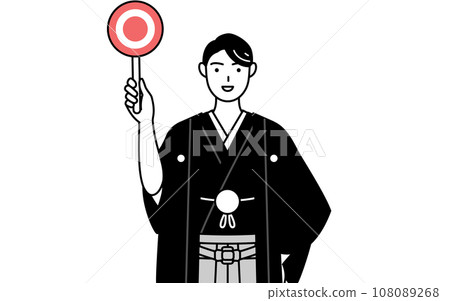 身穿鳳頭袴的男子手持一根顯示正確答案的圓棒 108089268