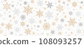 Seamless decorative Christmas background with stars and snowflakes. 108093257