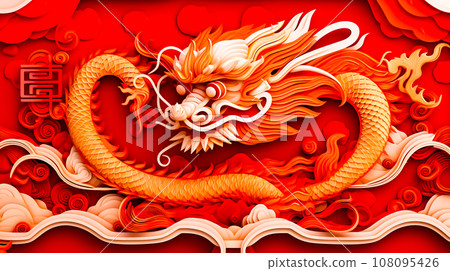 Paper cut of dragon on red background with white border. Generative AI 108095426