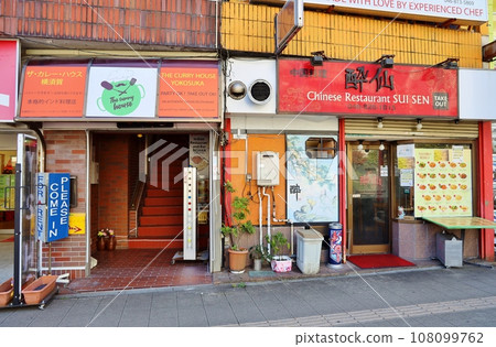 土武伊塔街的餐廳 土武伊塔街的餐廳 108099762