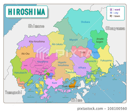 廣島縣-廣島- 廣島縣-廣島- 108100560