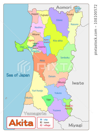 Akita Prefecture -Akita- 108100572