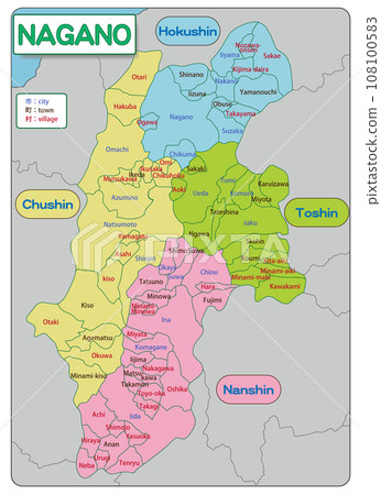 Nagano Prefecture -Nagano- 108100583
