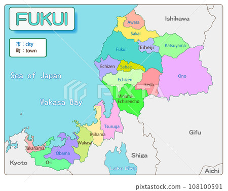 Fukui Prefecture -Fukui- 108100591