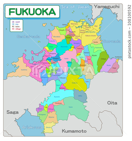 Fukuoka Prefecture -Fukuoka- 108100592