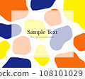 Colorful and soft abstract image background frame (orange) 108101029