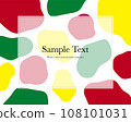 Colorful and soft abstract image background frame (Christmas colors) 108101031