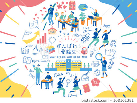 學生去學習 學生去學習 108101391