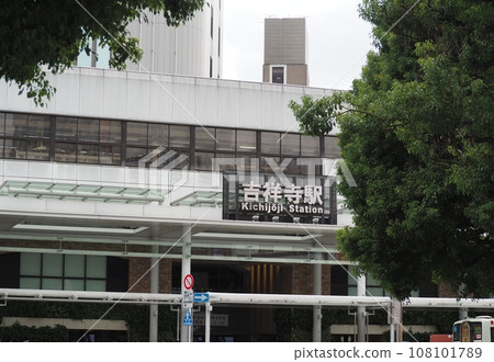 Kichijoji/Station North Exit Kichijoji/Station North Exit 108101789